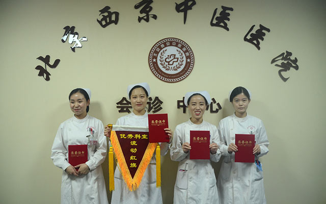【5.12护士节】华体会平台客服,华体会（中国）举办茶话会白衣天使受表彰(图7)