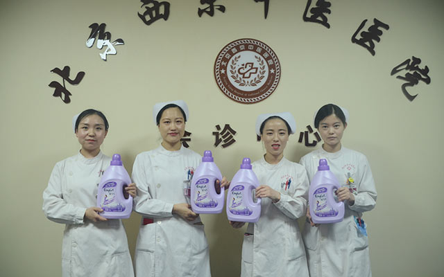 【5.12护士节】华体会平台客服,华体会（中国）举办茶话会白衣天使受表彰(图9)